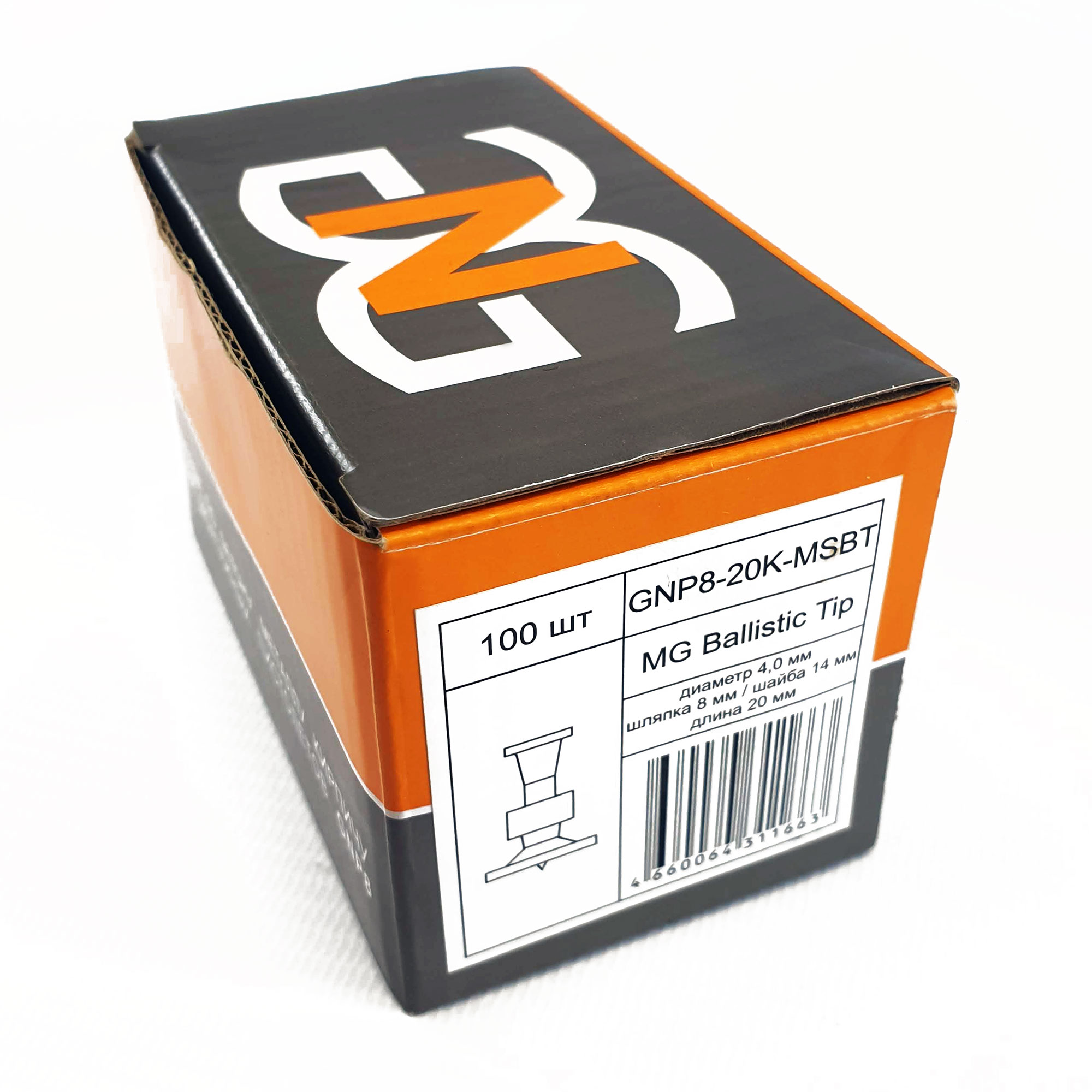 GNP8-20K-MSBT-2