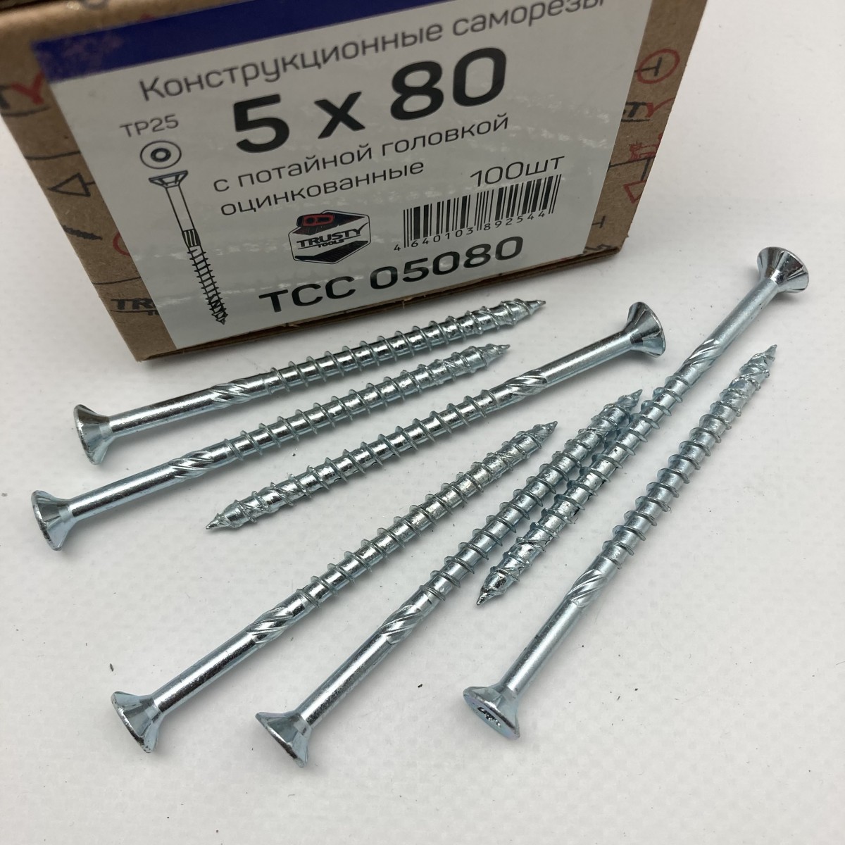 TCC05080-1