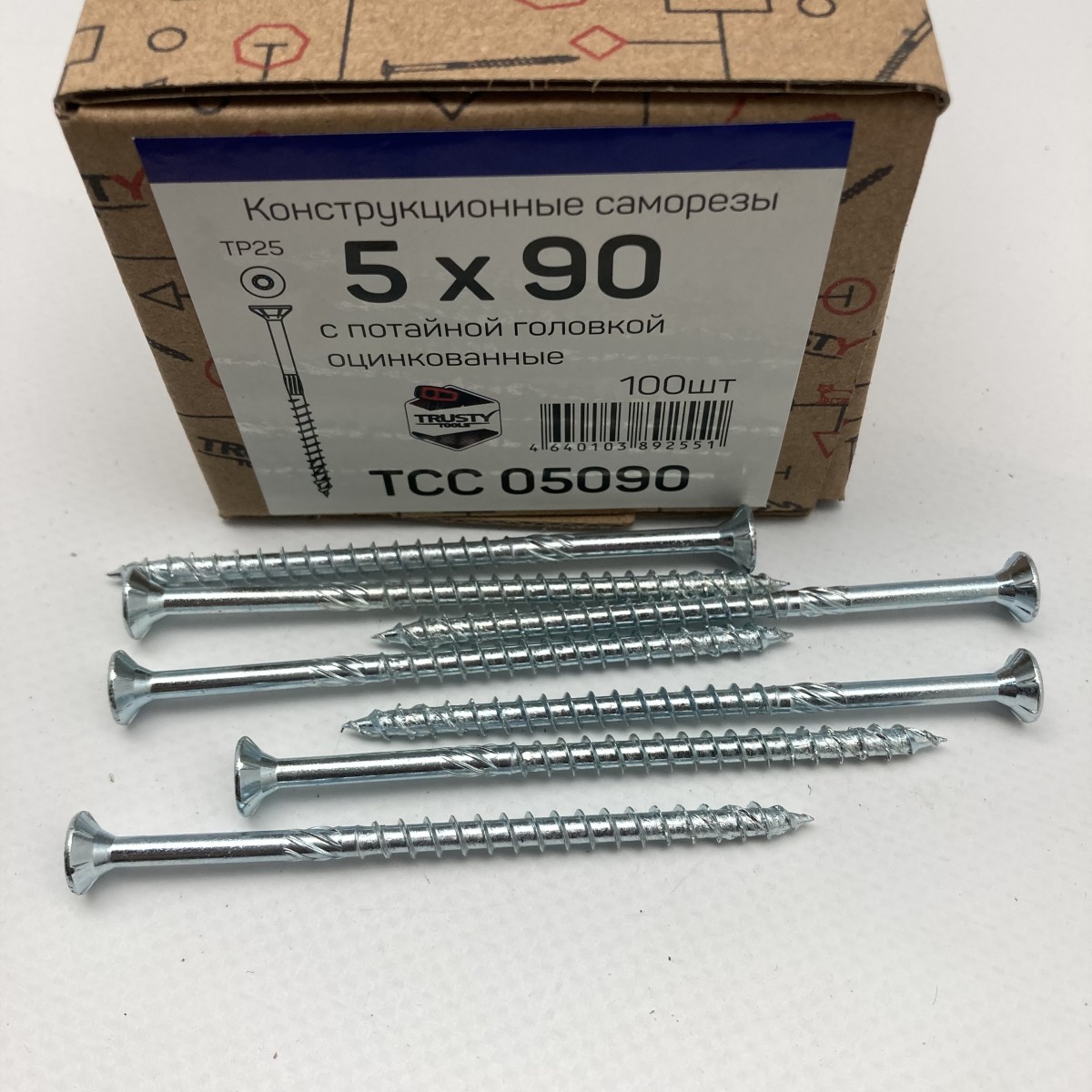 TCC05090-1
