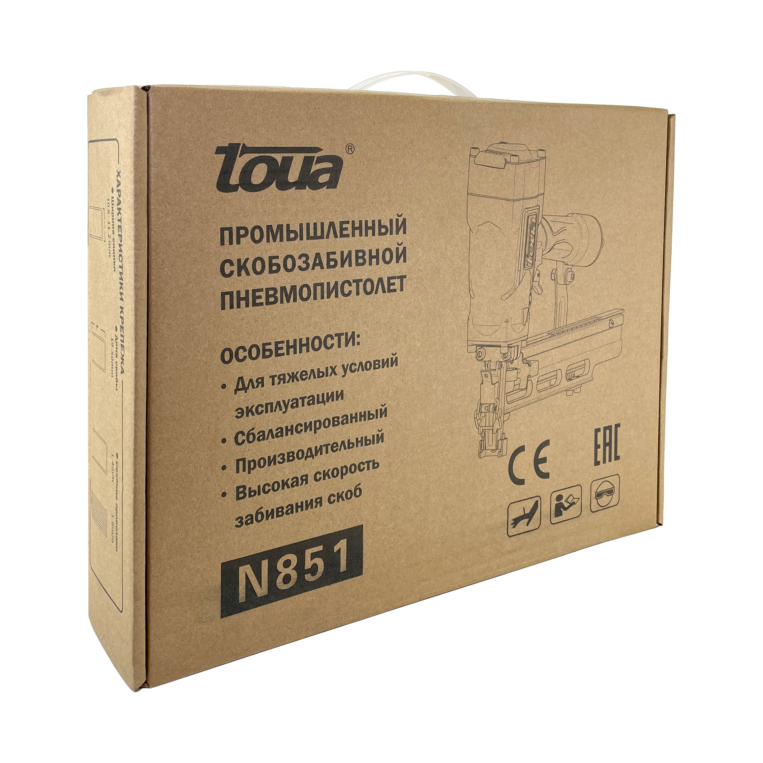Toua-N851_1