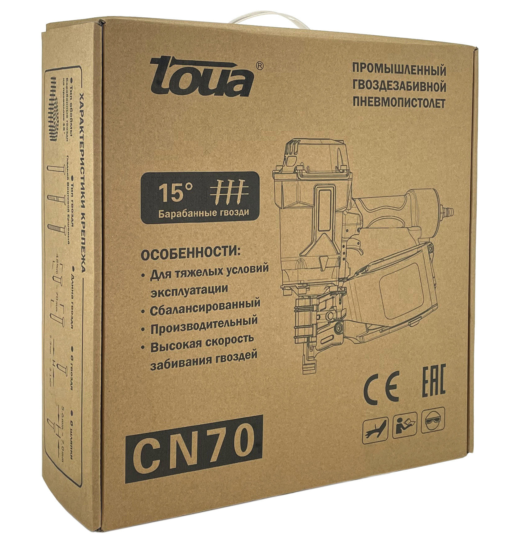 CN70_1