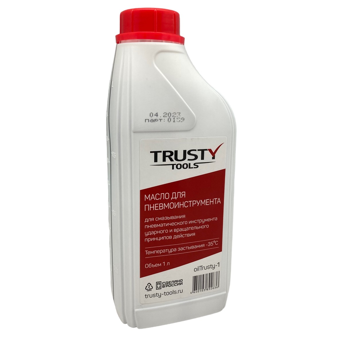 oilTrusty-1