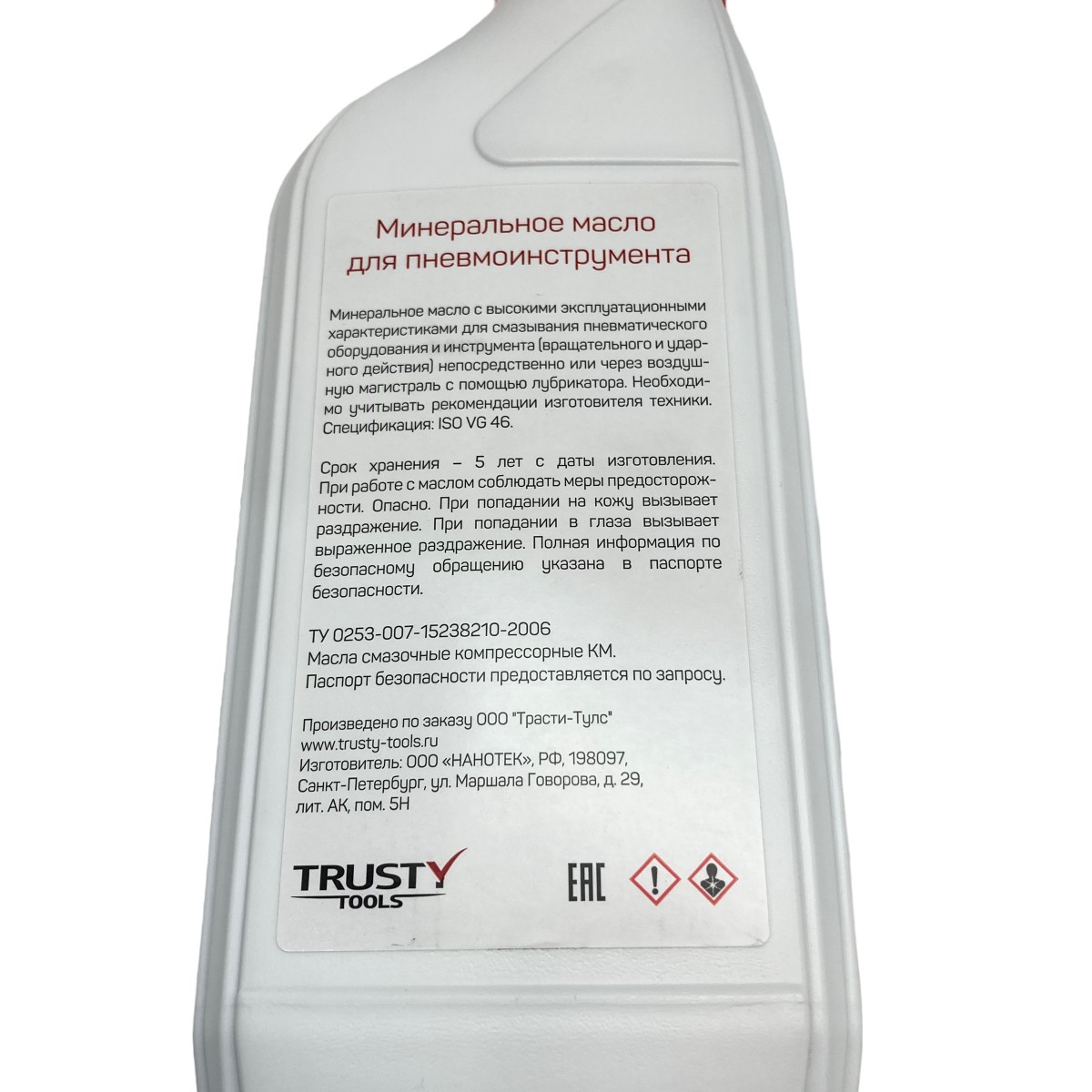 oilTrusty-1-3